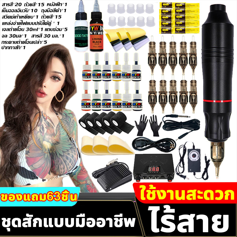 Set Peralatan Lengkap Gratis Mesin Tato Pena Nirkabel Jarum Tato Cartridge Tinta Tato Original Mesin
