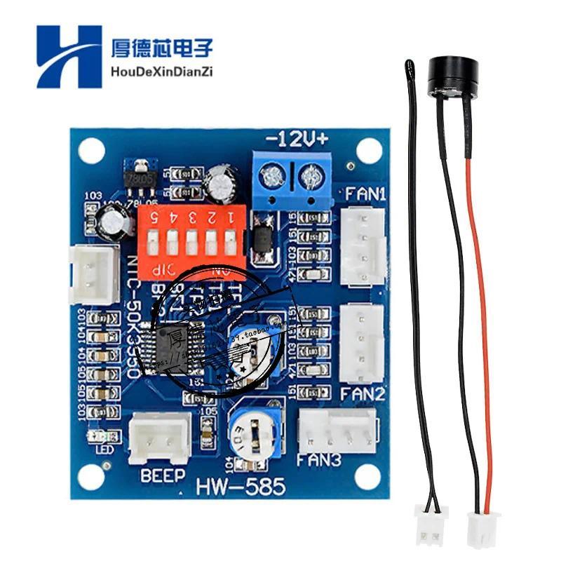 DC12V Four Wire Temperature Control Fan Speed Controller CPU High Temp Erature Al P WM PC Temperatur