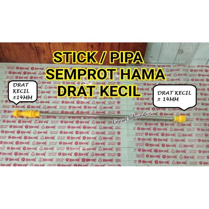 Selang Tongkat stik Drat Besar Semprot Hama Sprayer Elektrik Semprotan - STIK DRAT KECIL