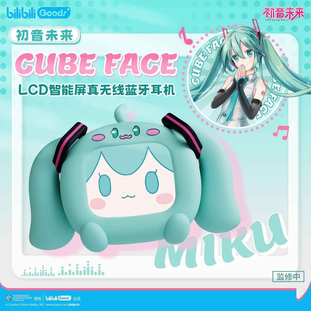 Hatsune Miku Touch Screen Interactive Wireless Bluetooth Anime Peripheral Headset Gift Box Cube Face