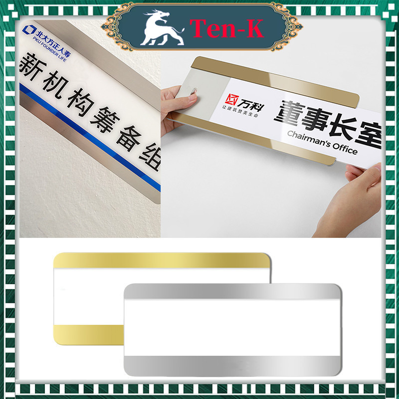 Papan Nama Sliding Akrilik / Papan Nama Pintu Kamar Kartu / Papan Nama Tanda Ruangan Pelunjuk