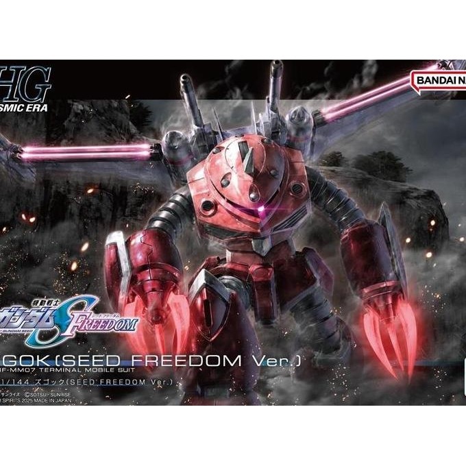Bandai 1/144 HG ZGOK SEED FREEDOM Ver Z'gok
