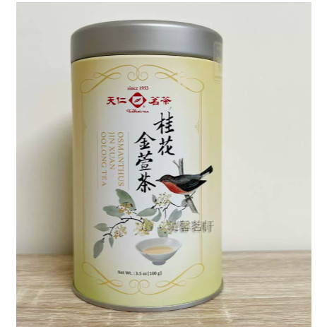 Osmanthus Jin Xuan Oolong Tea Teh Taiwan Osmanthus Oolong ORIGINAL