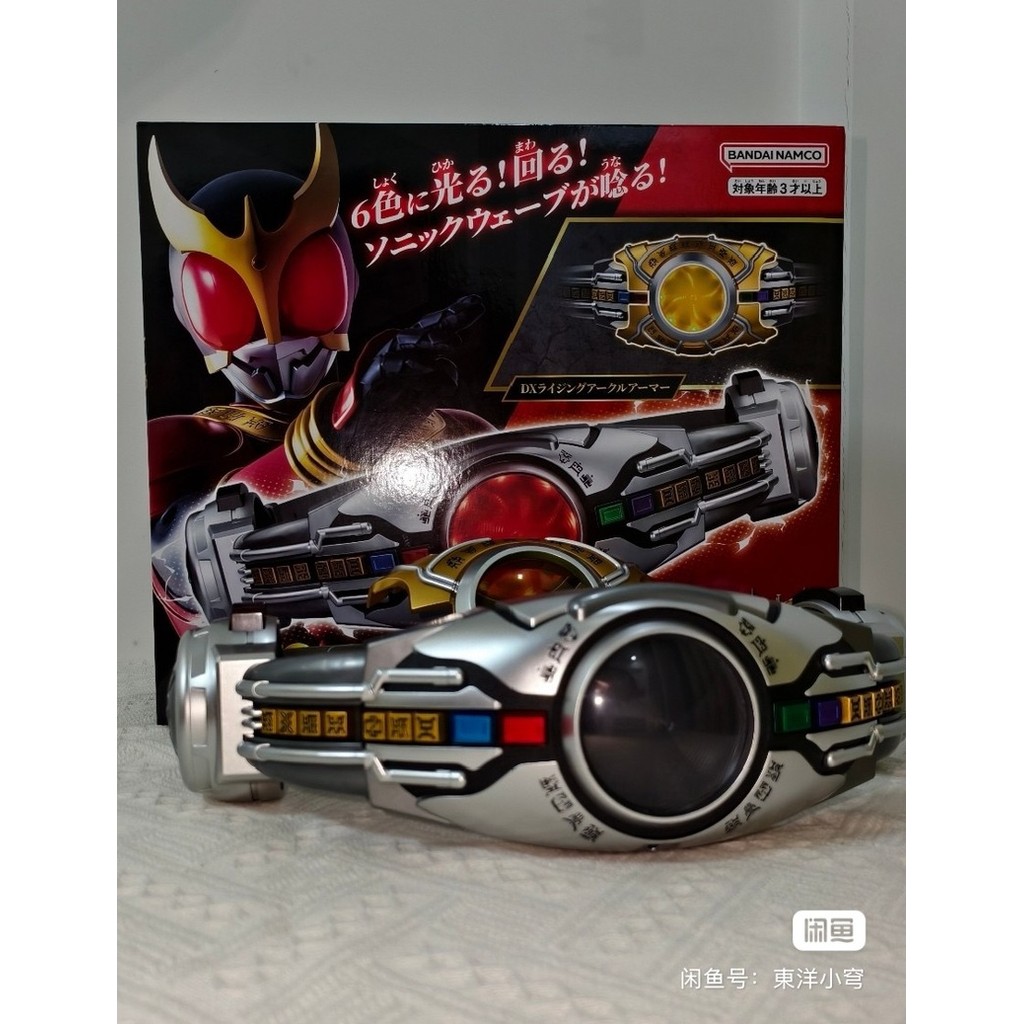 New Bandai Pb Limited Kamen Rider Kuuga Dx Agurulu Belt Aguluru Agugya Anime Figure Collection Model