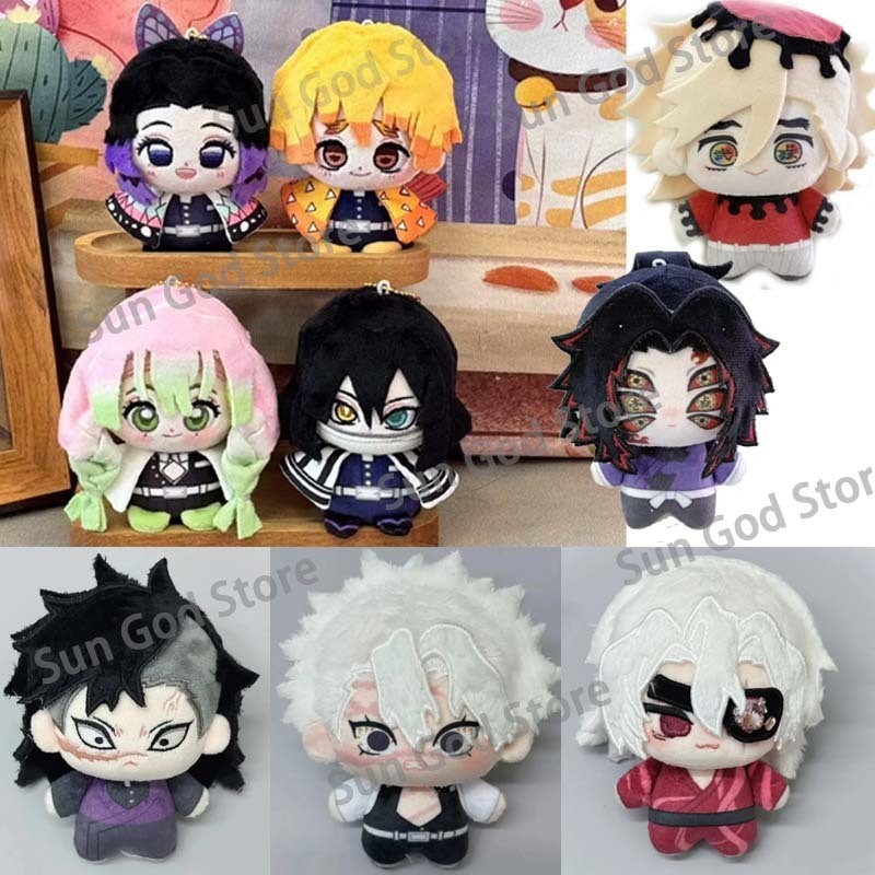 NEW Demon Slayer Infinity Castle Douma Plush Kokushibou Plushie Pendant Shinazugawa Sanemi Stuffed K
