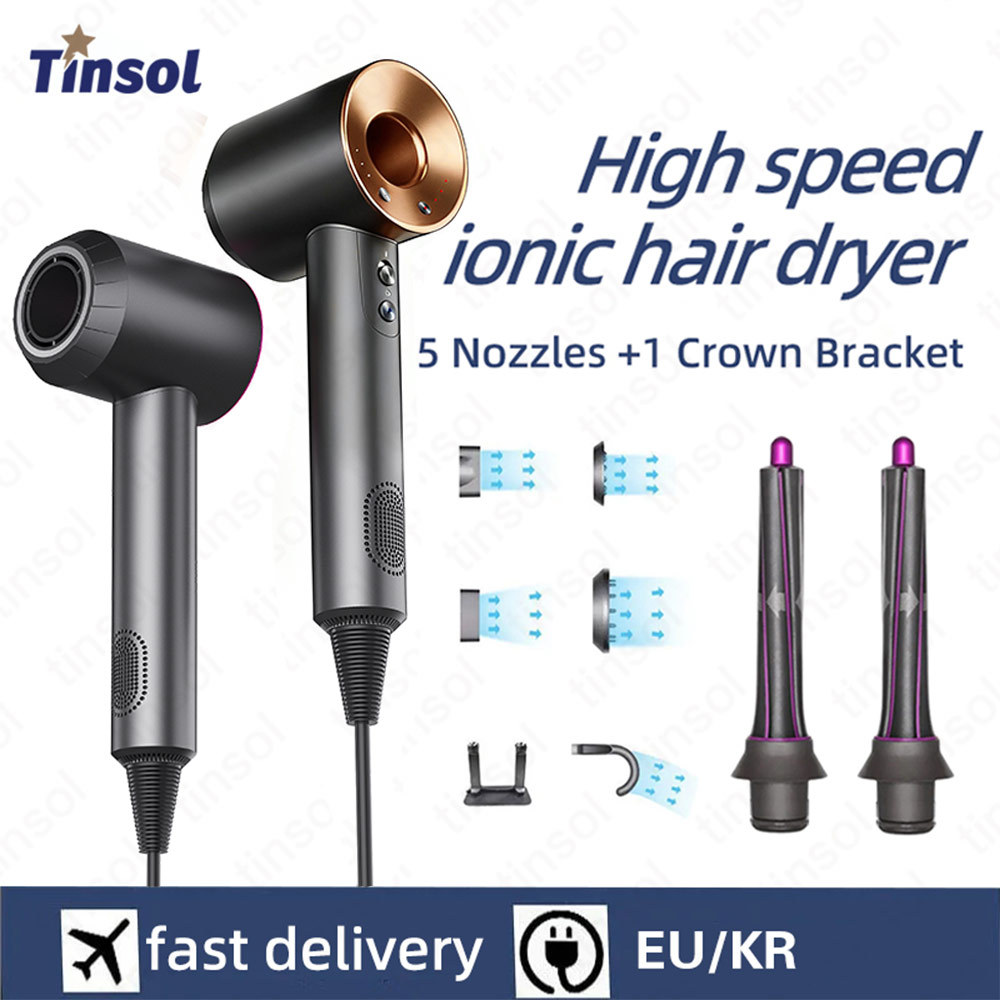 Professional negative ion hair dryer, high-speed constant temperature bladeless hair dryer home nega
