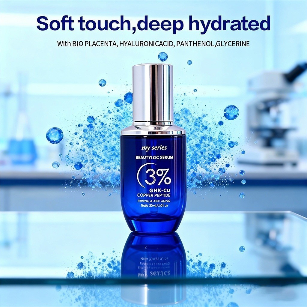 3% GHK-CU COPPER PEPTIDE NEW FORMULA MY SERIES BEAUTYLOC SERUM