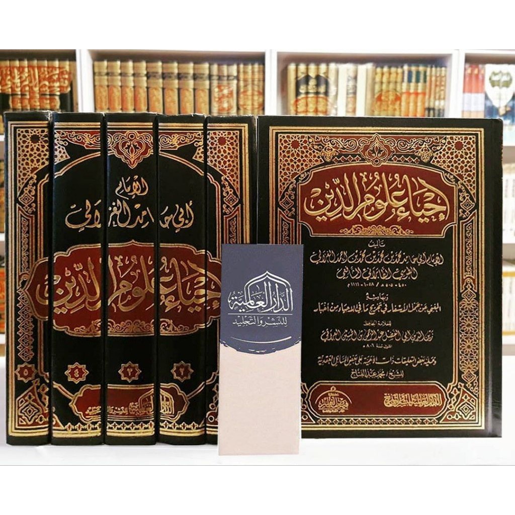 IHYA ULUMIDDIN IHYA' ULUMUDDIN IMAM AL GHOZALI DAR ALAMIYAH ORIGINAL ORIGINAL MESIR HARGA PROMO