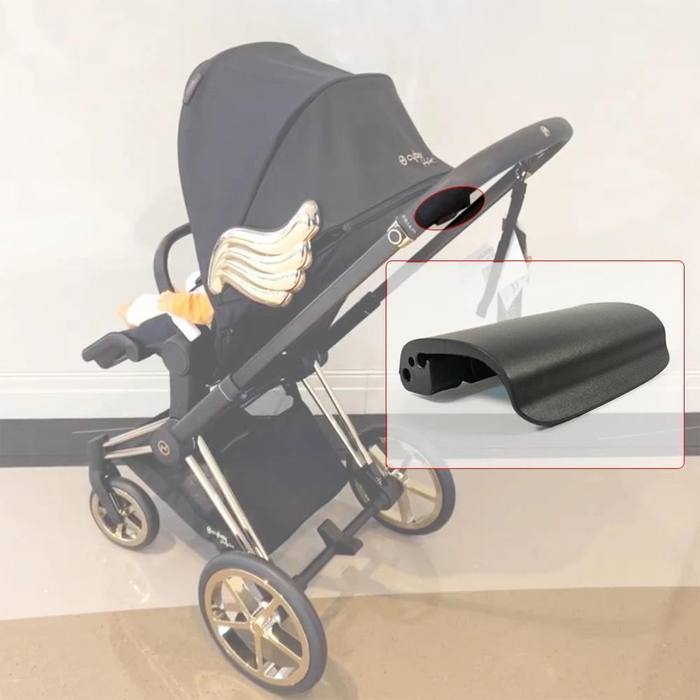 Stroller Seat Switch For Cybex Priam 3/4 JSW Platinum Balios S Lux  Mios 3 Platinum Backrest Wrench 
