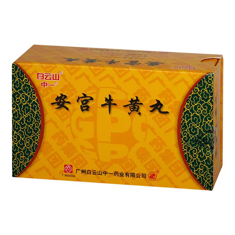 Angong Niuhuang Wan / Pikun / HERBAL ANGONG NIU HUANG WAN
