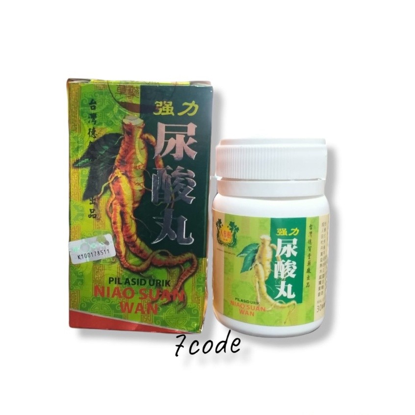 [AFNI FARMA] Jiangli niao suan wan Jiang Li Niao Suan pil Asid Urik
