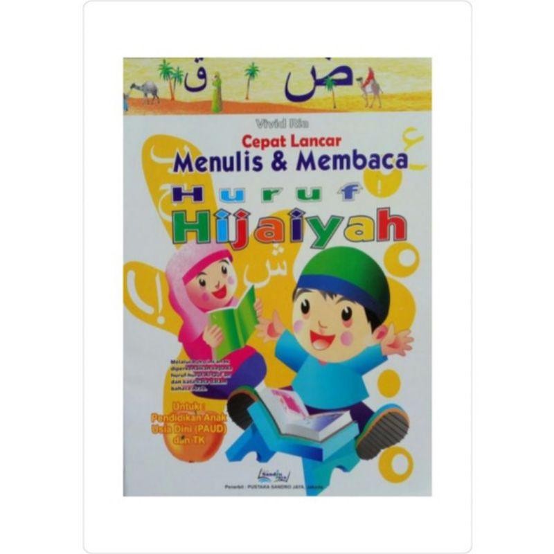Pustaka Sandro - Buku Cepat Lancar Menulis Dan Membaca Huruf Hijaiyah