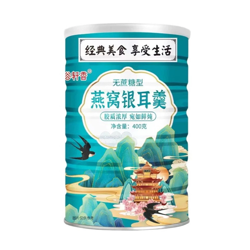 Oufen Lotus Root Powder 500g [Halal] Bubuk Akar Teratai Chia Seed Nut Lotus Root Oufen