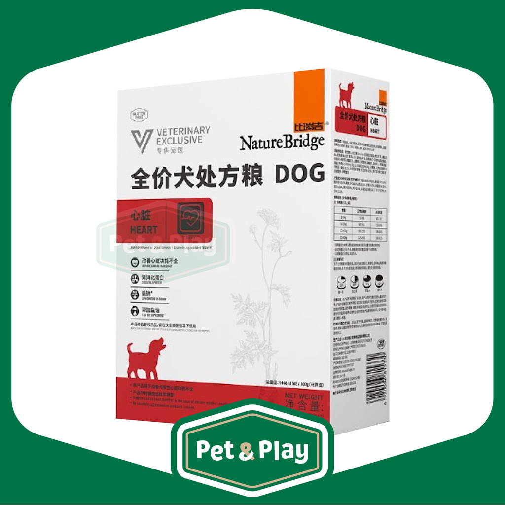 Nature Bridge VET Heart Dog Food / Makanan Kering Anjing