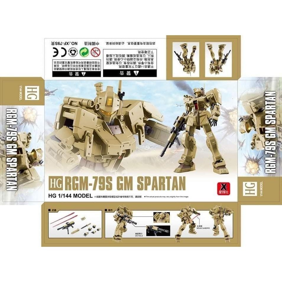 HG GM Spartan Dessert RGM 79S High Grade 1/144 Model Kit
