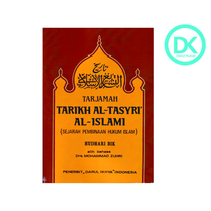 TARJAMAH TARIKH AL TASYRI AL ISLAMI TERJEMAH TARIKH AL-TASYRI' AL-ISLAMI
