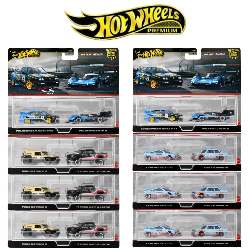 Hot Wheels Grosir Kartonan Premium 2 Pack HBL M VOLKSWAGEN FORD GULF