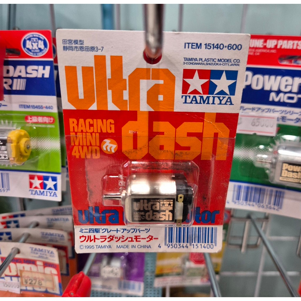 Tamiya 15140 Ultra Dash Motor