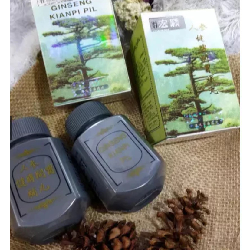 Latest SP ASLI ready stok KIANPI ORIGINAL  Obat Asli Cina - Kapsuma (Ginseng Kianpi Pil) 60'S - Pena