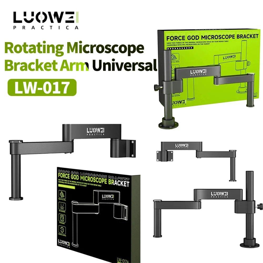 Luowei LW-017 Rotating Microscope Bracket Arm 360° Universal Flexible Folding Adjustable Fixed Lifti