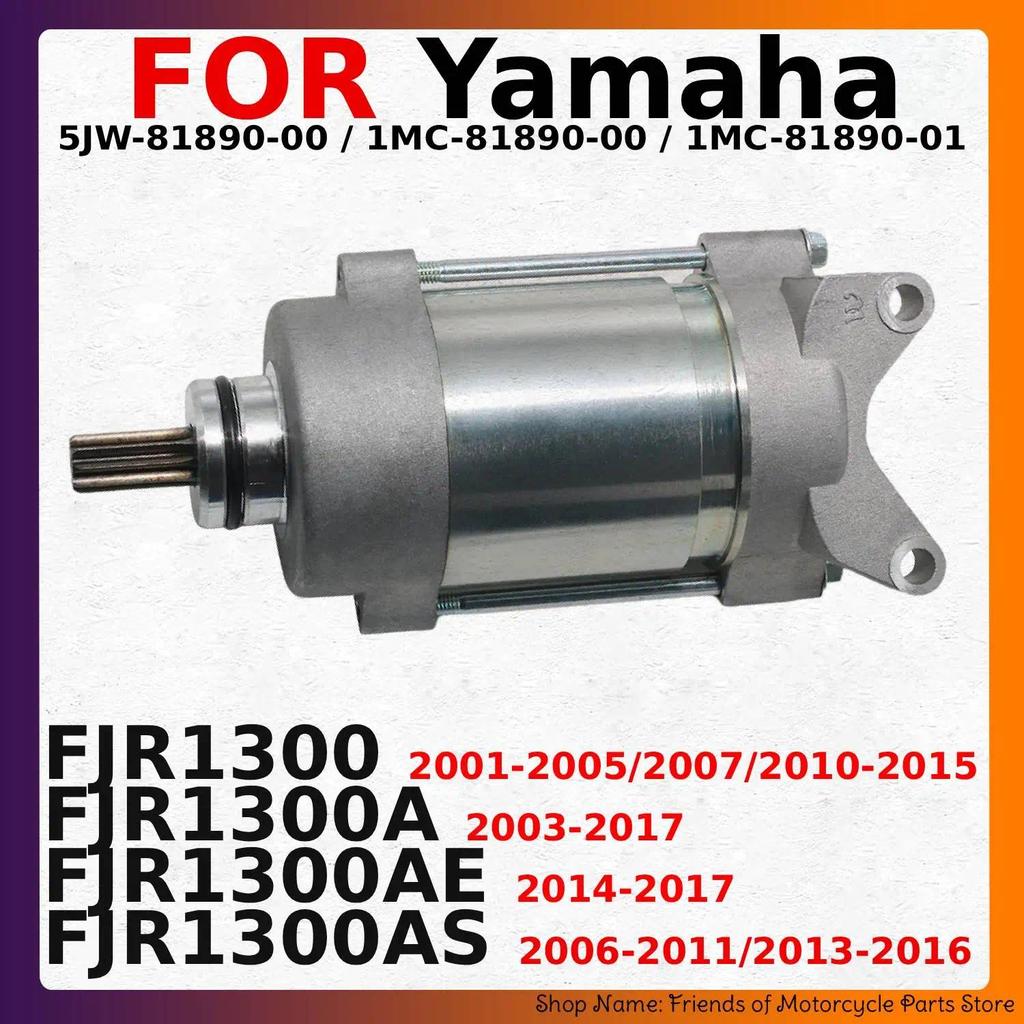 Motorcycle Accessorie Starter For Yamaha FJR1300 FJR1300A FJR1300AE FJR1300AS 5JW8189000 1MC8189000 