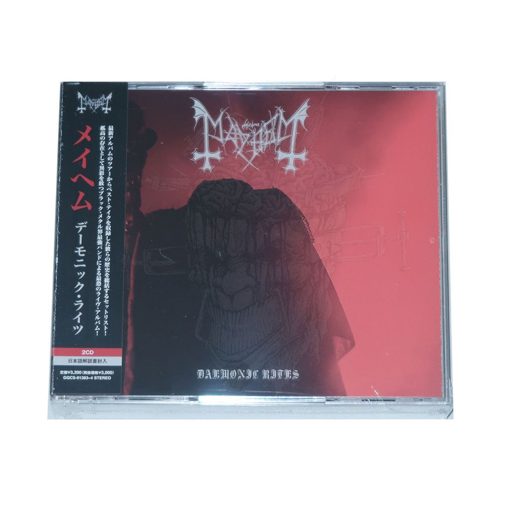CD - MAYHEM - Daemonic Rites