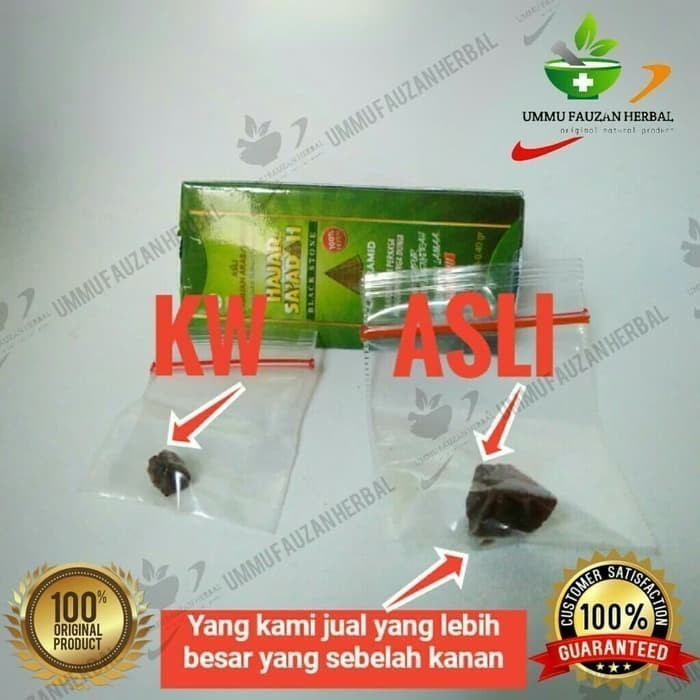 PROMOO Ready  BATU PADATAN HAJAR-SAADAH JAHANNAM MESIR ASLI / GETAH PADAT HJ JAHANAM
