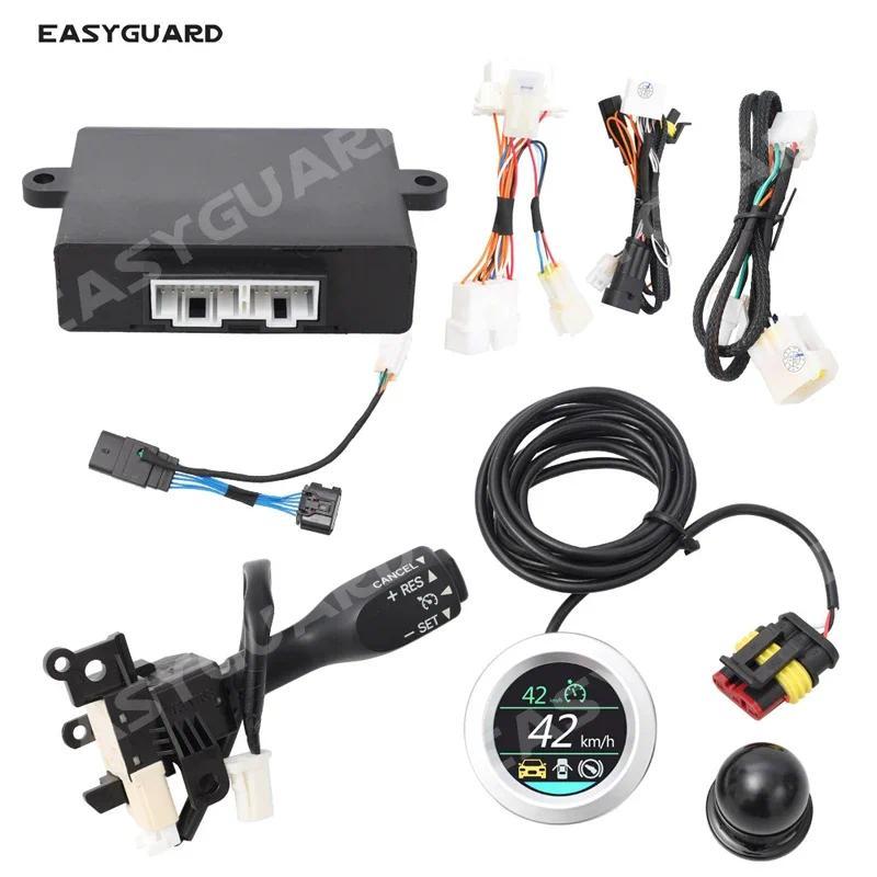 EASYGUARD Cruise Control Fit For Prado Innova Yaris Highlander Car Speed Limiter Speed Control Syste