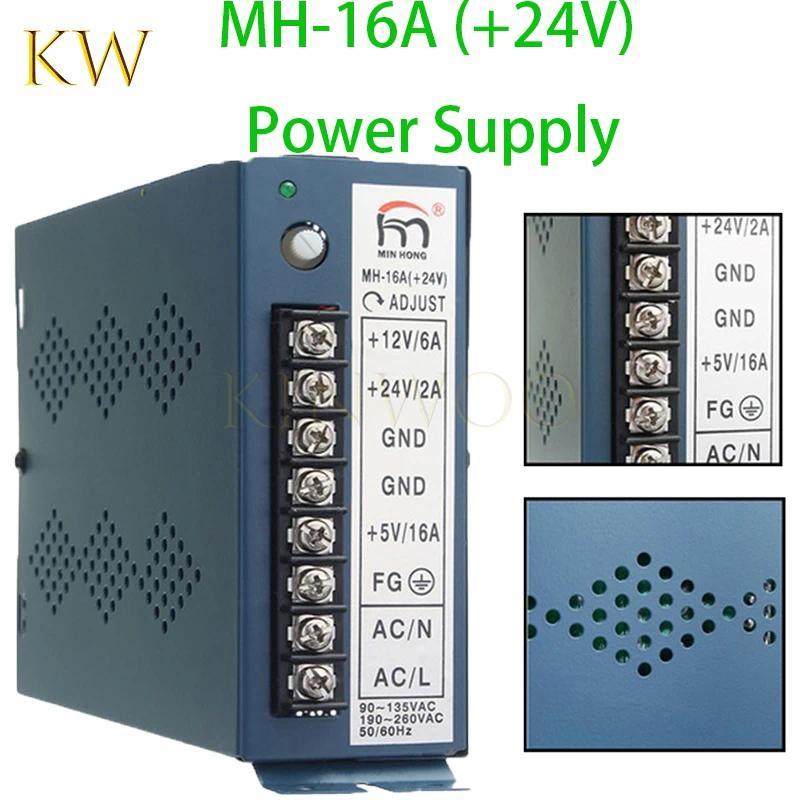 MH16A(5V) 5V 16A 12V 4A 5V 1A Power Supply MH16A(+24V) +5V16A 12V6A 24V2A Power Supply Switching Arc