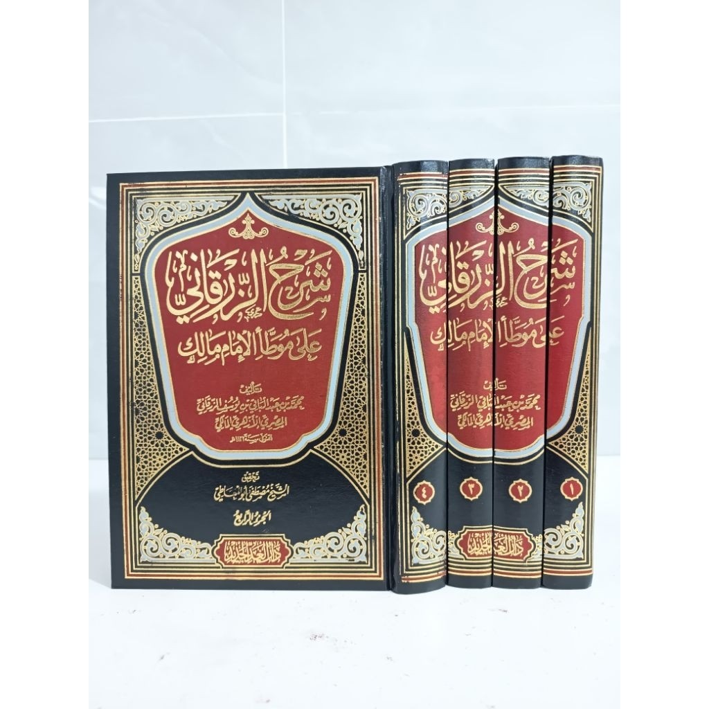 syarh zarqoni ala muwatho imam malik/ syarh az zarqoni alal muwatho