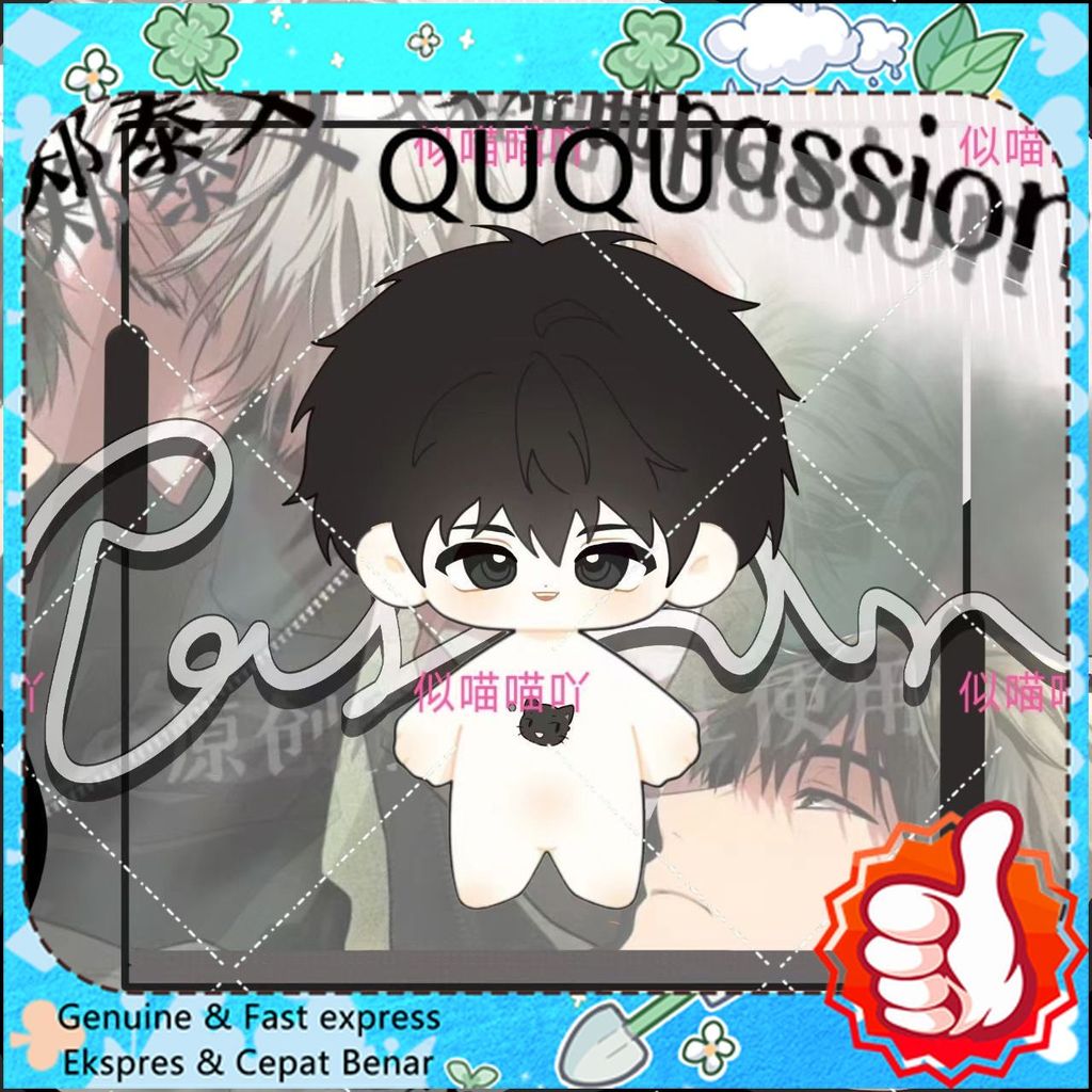 Boneka Kapas Passion Manhwa Ilay & Taeui 20cm Plush Doll Koleksi Penggemar