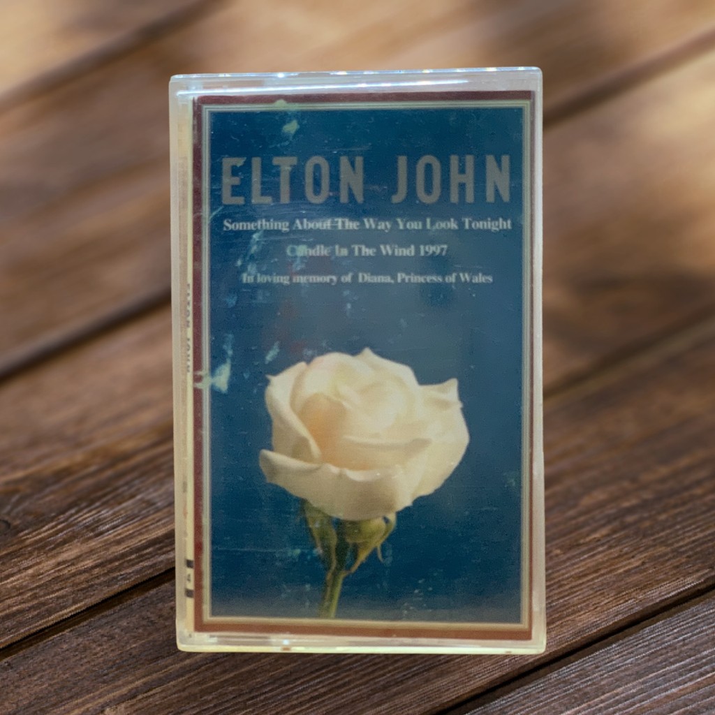 Elton John - Elton John [Bekas] #2836