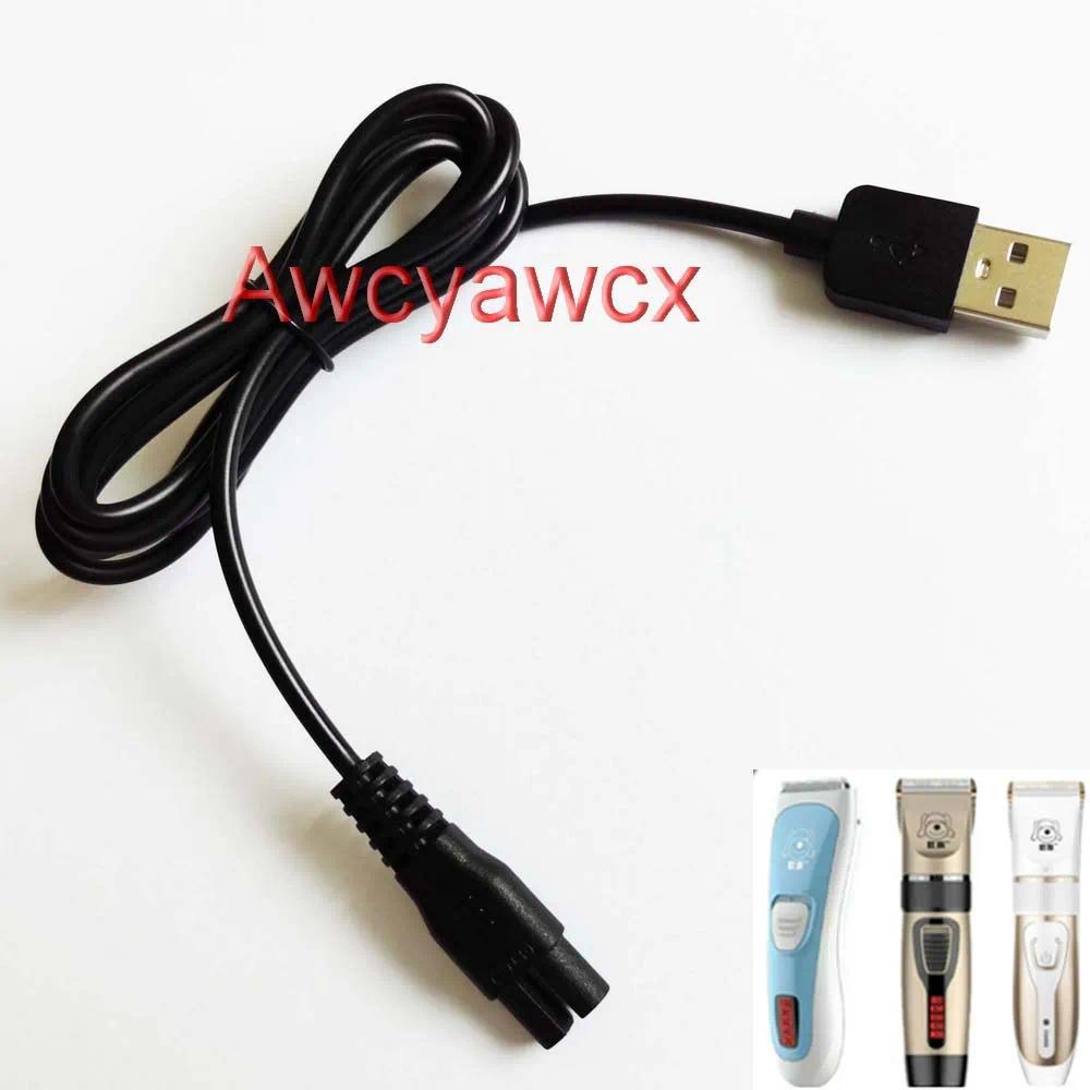 2.4V-5V Electric Shaver USB Charging Cable Power Charger Adapter Xiaomi Mijia WAHL vgr geemy head Cl