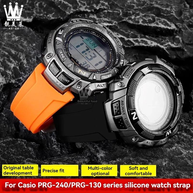 For Casio PRG-240 PRG-130Y/T PRW-1500 PRG-130 Resin Silicone Rubber Wat Strap Accessories Outdoor Sp