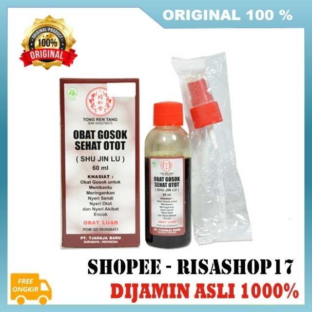Apotek Gema~ Shu Jin Lu Obat Gosok Sehat Otot Shu Jin Lu Semprot Obat Gosok Cina 100% ASLI