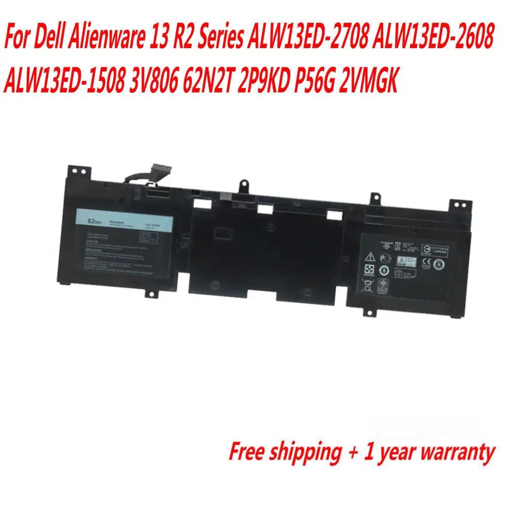 62Wh N1WM4 Laptop Battery For Dell Alienware 13 R2 Series ALW13ED-2708 ALW13ED-2608 ALW13ED-1508 3V8