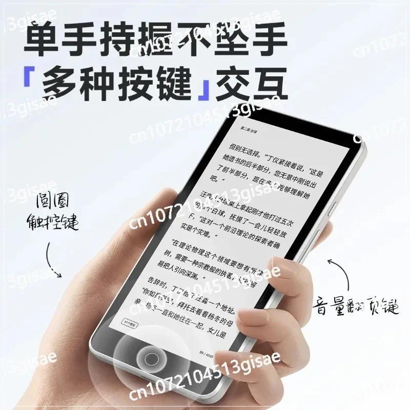 Ebook Reader  InkPalm   5.84" E-ink Screen E-reader  Minipower Tablet Android 11,4+64GB 6000mAh for 