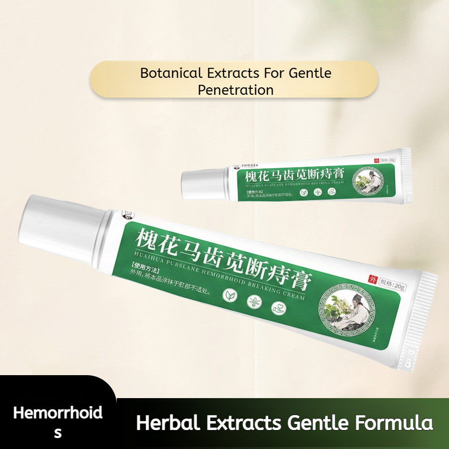 Penghilang Gatal Paket Perawatan Kesehatan Reputasi Tradisional untuk Wasir/Salep Herbal/Obat Luar/A