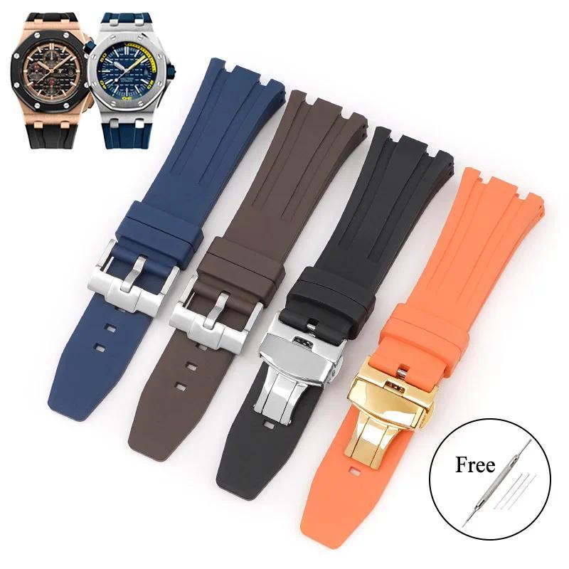 FluoroRubber Watch Strap for Audemars Piguet Royal Oak Offshore AP15400 AP15500 AP26331 Watchband FK