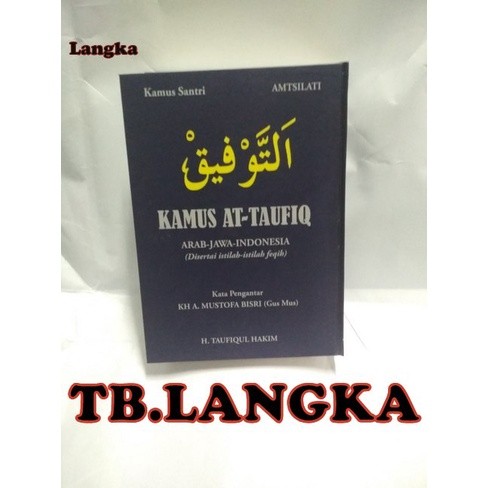 Kamus At-Taufiq kamus Attaufiq Taufik Arab Jawa Indonesia Kamus Santri - H. Taufiqul Hakim