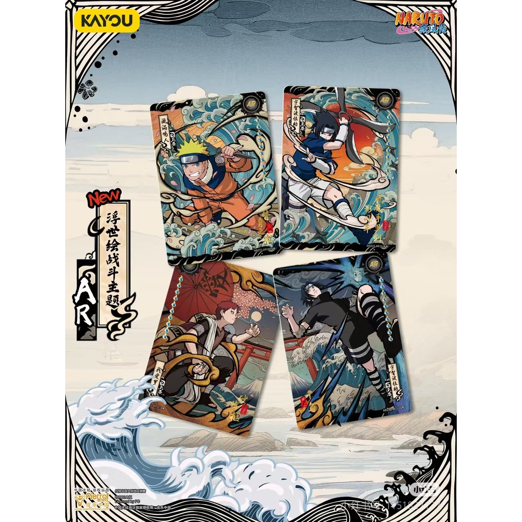 Naruto card T4W7 AR Card Kayou Game Collectibles Toys