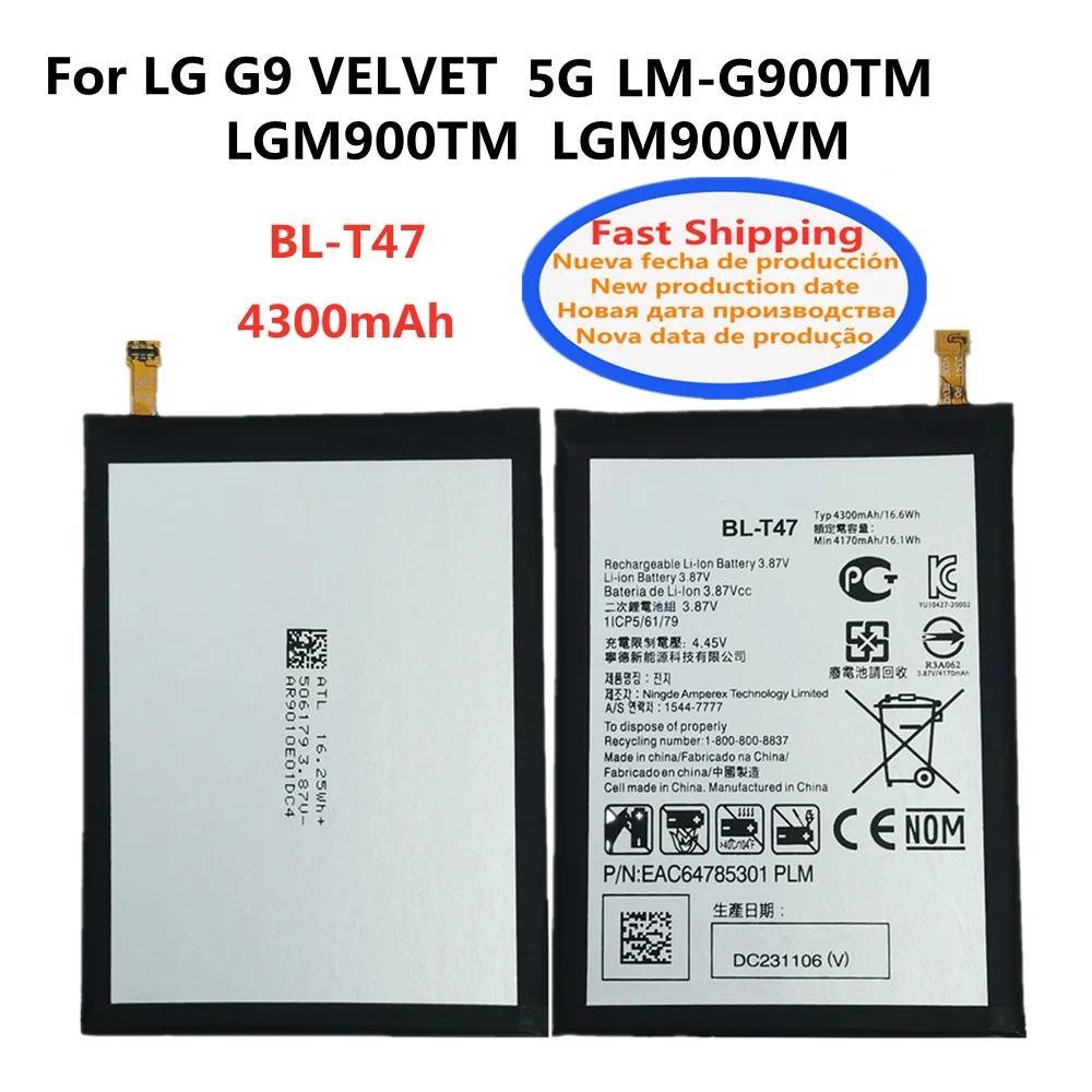 BL-T47 4300mAh Battery For LG Velvet 5G /Velvet LGM900TM LGM900VM LGM900 BL T47 G9 G900 Mobile phone