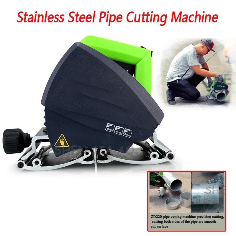 1000W CopperSteel Pipe Cutter Electric Pipe Cutter Handheld Round Pipe Cutting Machine 15220MM Pipe 