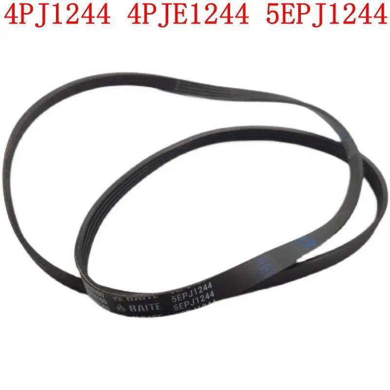 Clothes dryer belt, washing machine belt parts 4PJ1244 4PJE1244 5EPJ1244