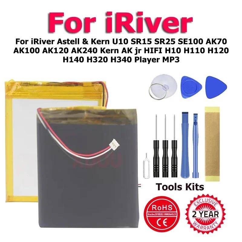 Battery For iRiver Astell & Kern U10 SR15 SR25 SE100 AK70 AK100 AK120 AK240 Kern AK jr HIFI H10 H110