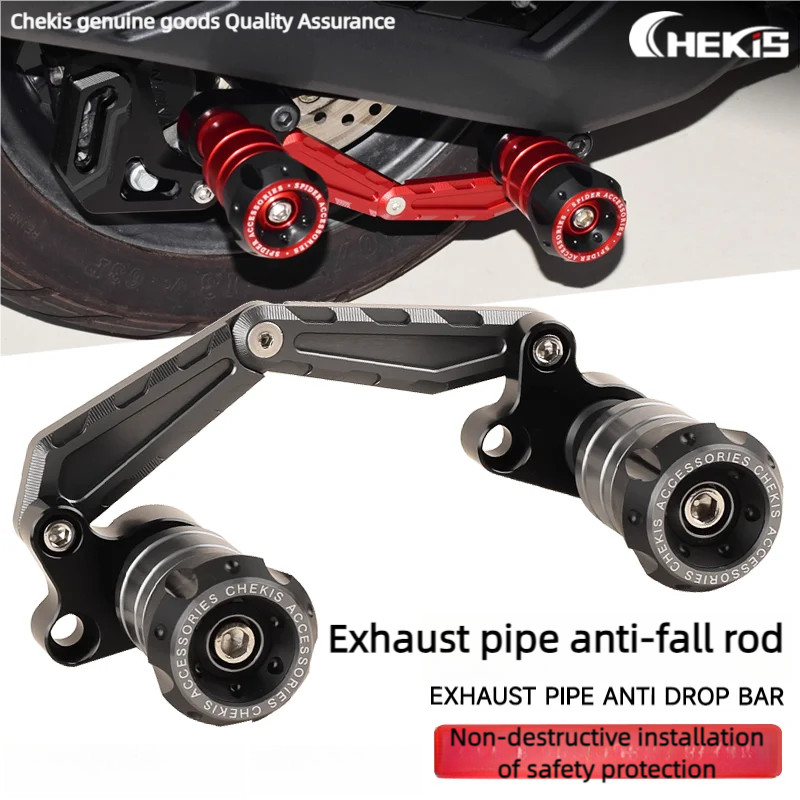 ekis Is Suitable for Honda Pcx125/150/160 Forza300/350 Nss350 Adv350 Mofied Exhaust Pipe Anti-Fall B