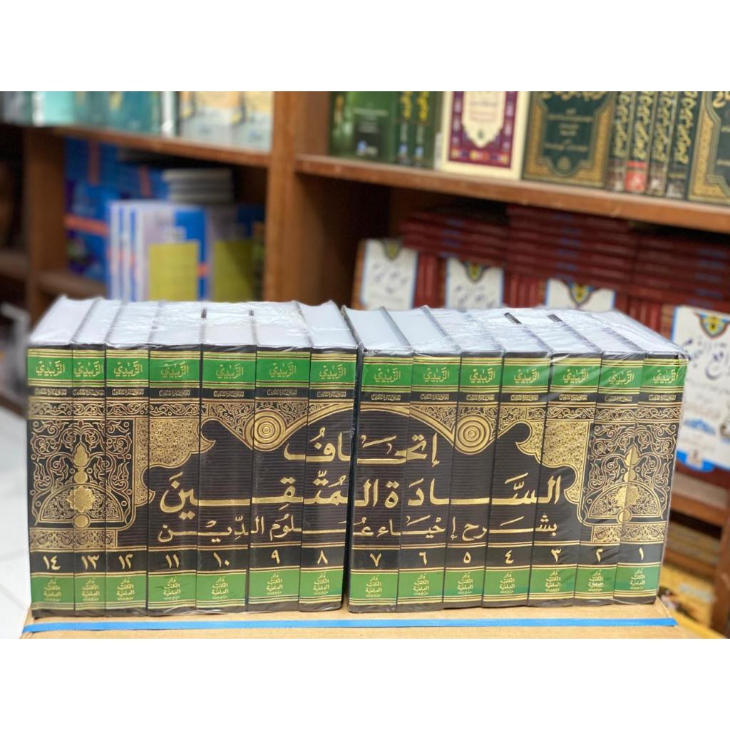 Kitab Ithafu Sadatil Muttaqin 1/14 putih DKI Beirut