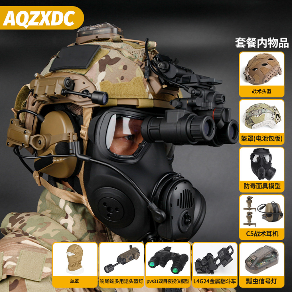 FM53 Gas Mask Tactical Set with Airsoft Helmet Headphones NVG Model Helmet Cloth (with Battery Pack)