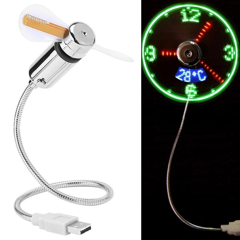 Adjustable USB Fan Gadget Small Flexible Fan LED Light USB Fan Time Clock Desktop Clock Cool Gadget 