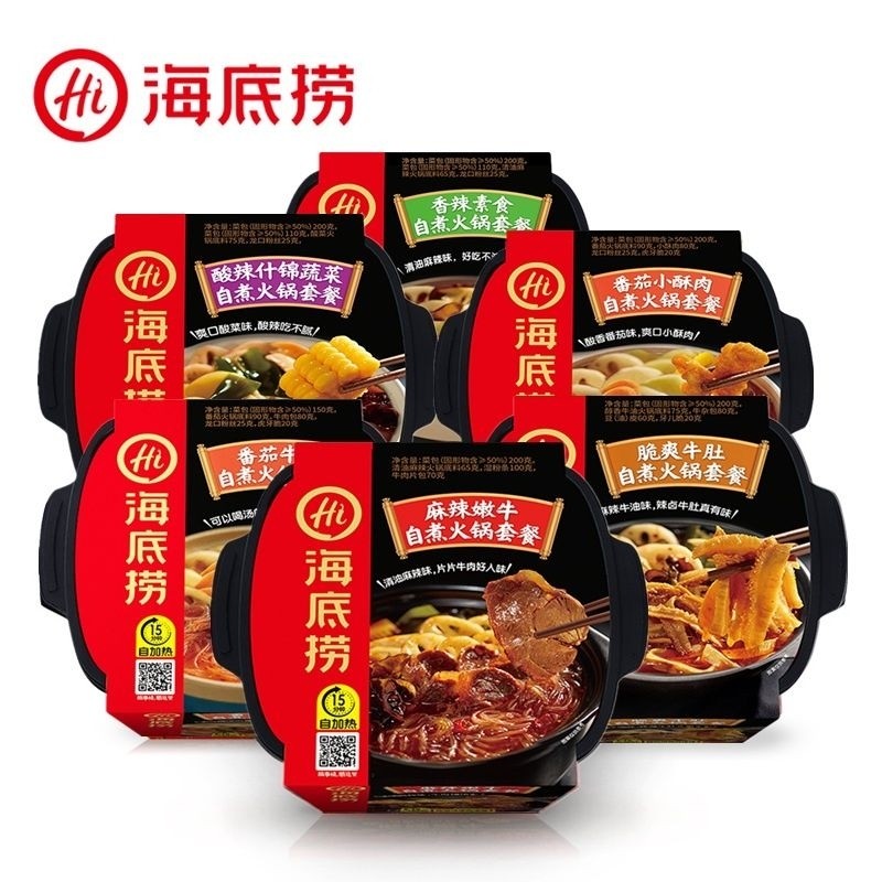 [NON HALAL]instant mie instant self heating haidilao shabu shabu hotpot